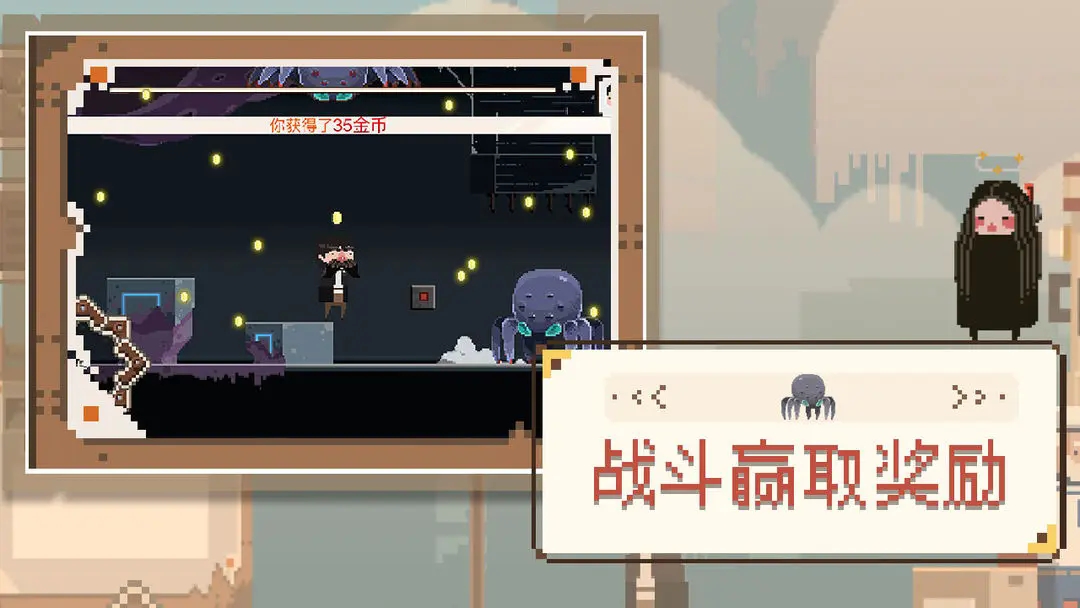 子非手游最新版