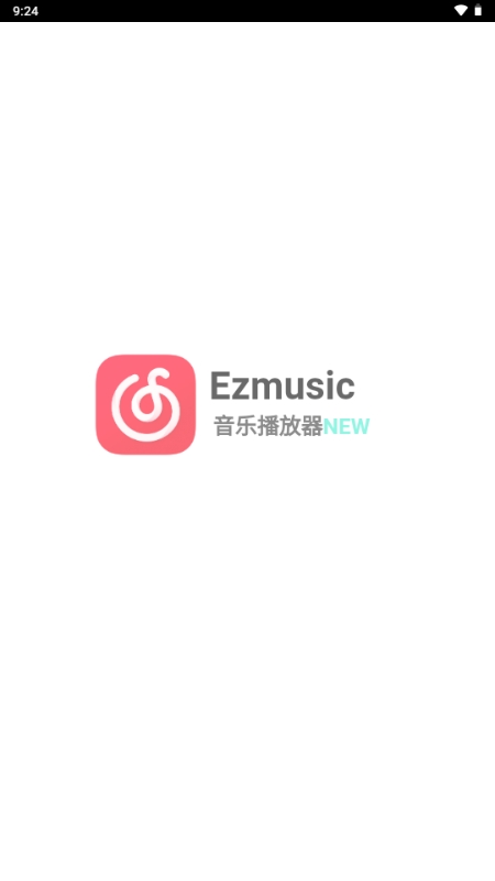 Ezmusic音乐安卓版