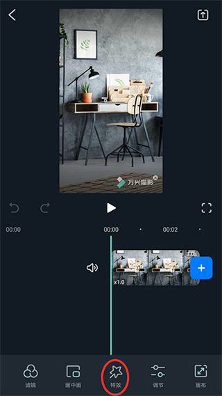 怎么用配图15