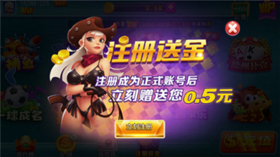 元气娱乐官网下载安装最新版