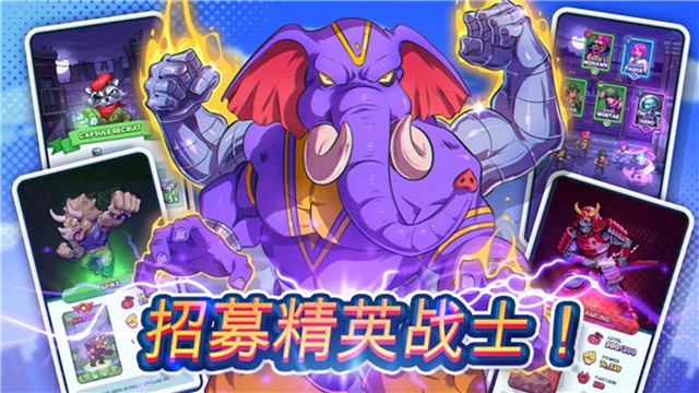 指尖之力TapForce游戏官方版