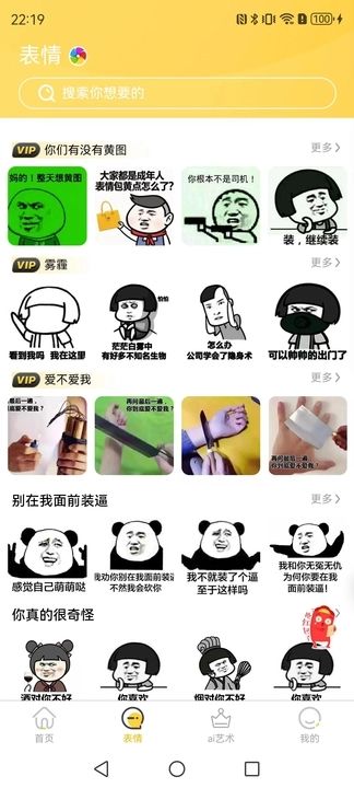 壁画小店最新官网