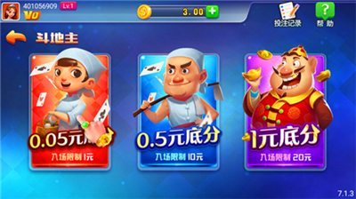 艾乐棋牌ios版最新版