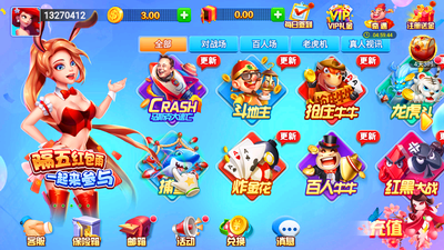 如是娱乐app官方下载