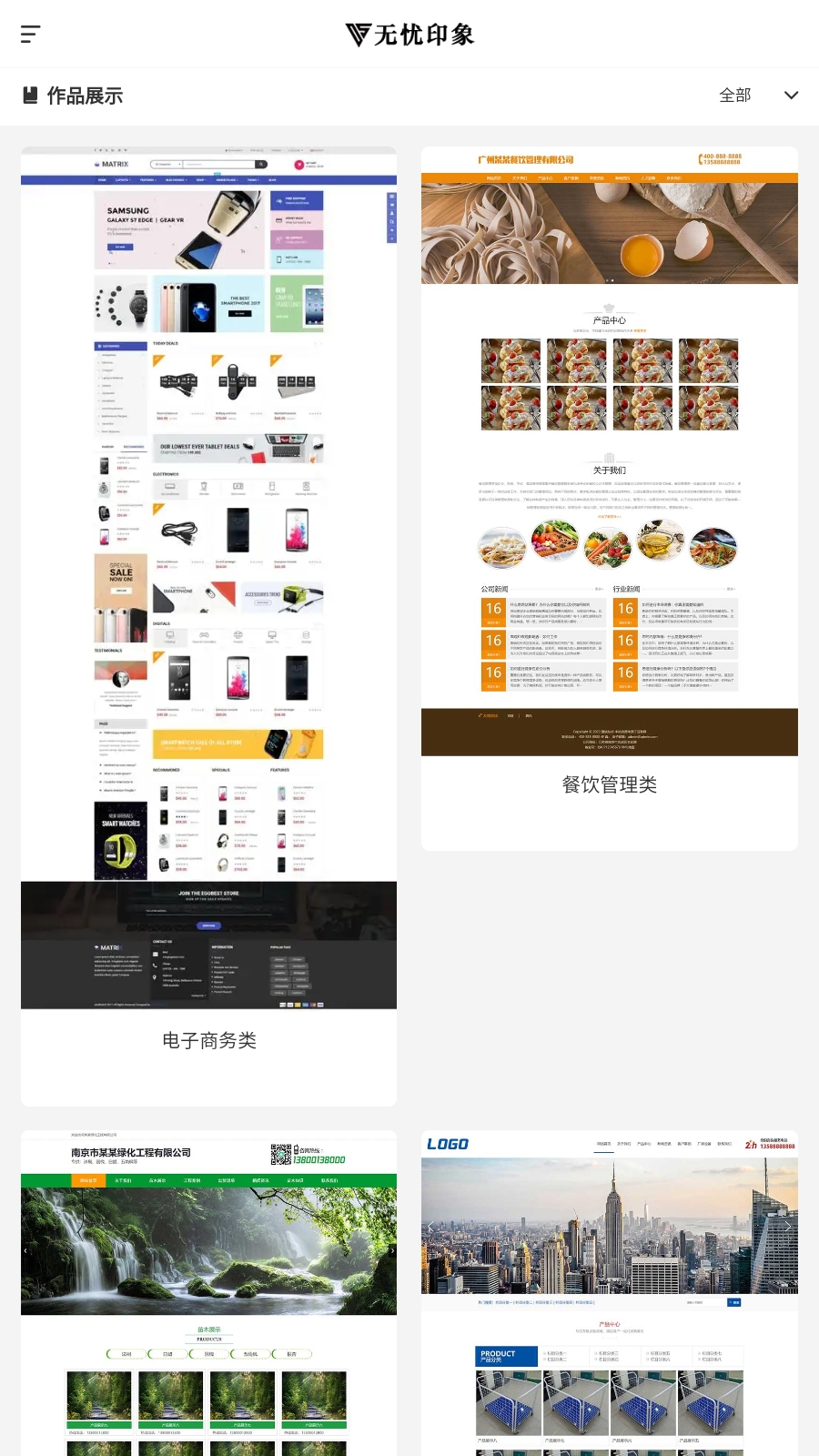 吃瓜网app最新官方版