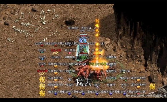 巅峰传世