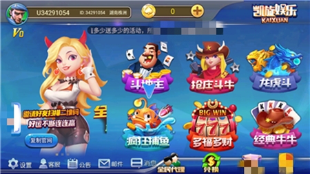 凯旋棋牌最新官方版