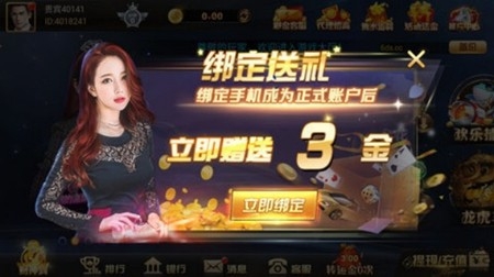 完美娱乐棋牌最新版