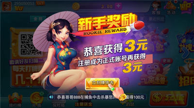 了不起娱乐官网最新版
