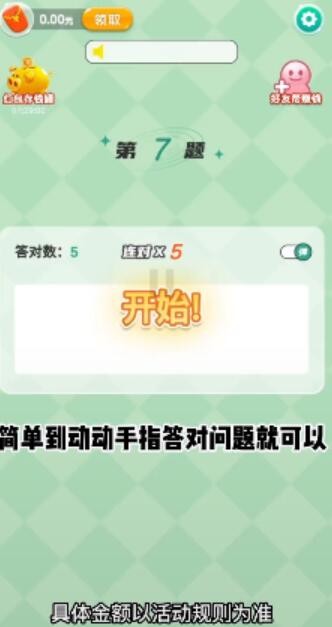 养生答人