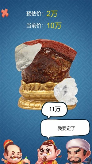 钓鱼模拟器