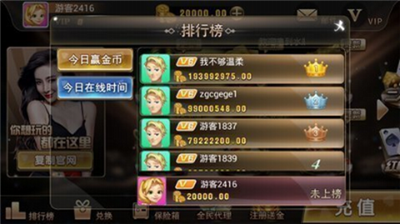 开心娱乐下载旧版本