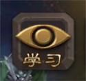 界面右上角攻略配图4