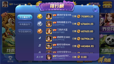 神殿娱乐app下载官网最新版本