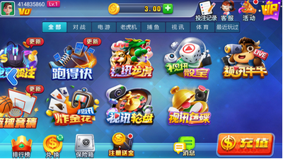 进击娱乐ios版