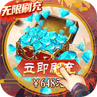 斗罗大陆神界传说2
