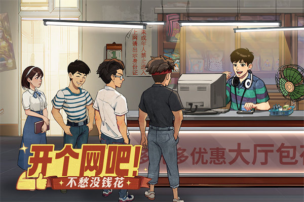 时光杂货店官方免费