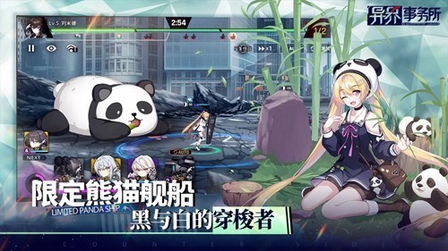 异界事务所B服