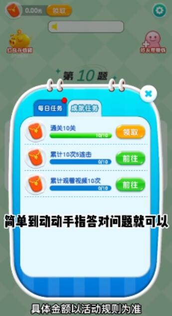 养生答人