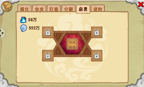 造梦西游OL应用宝版