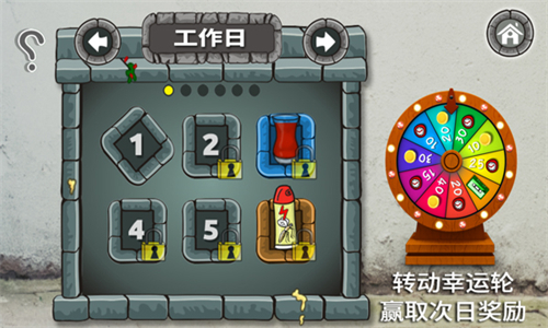 法拉费之王最新版