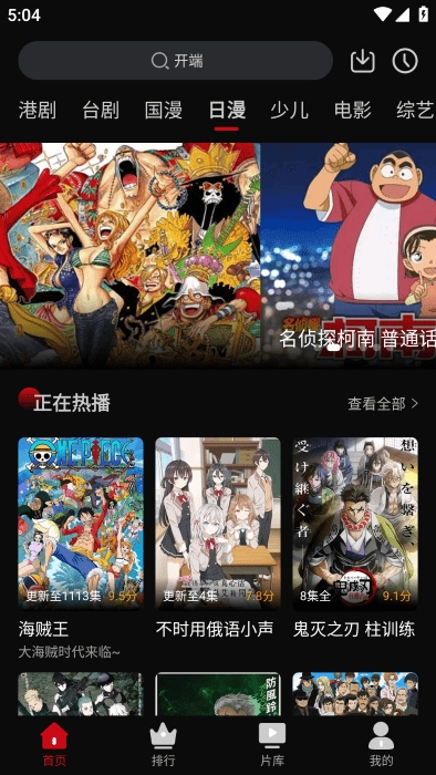 心雨影评官方正版软件