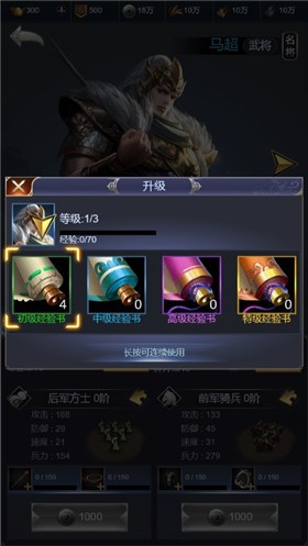 雄霸乱世