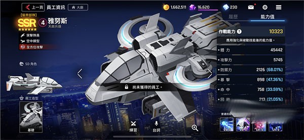 异界事务所B服