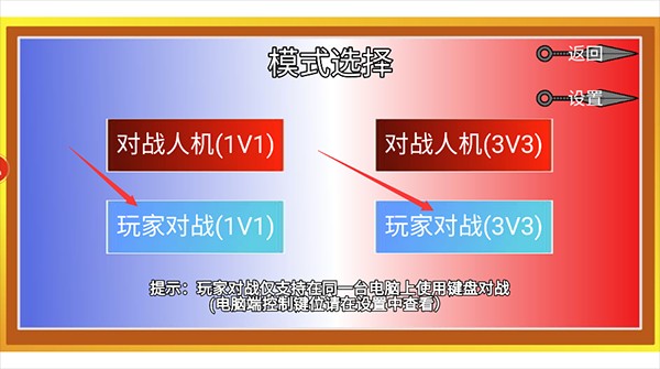 像素火影巅峰带土版