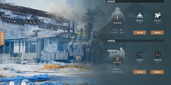 和平精英体验服最新版