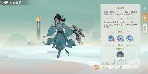 凌云诺