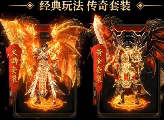 金猴大极品狂暴传奇