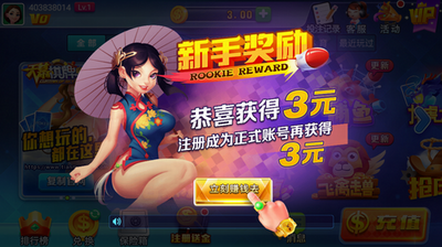 天慕娱乐官网最新版