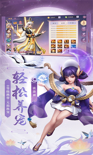 少年仙界传官服