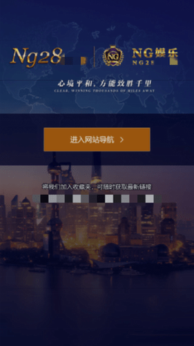ng666南宫娱乐官网下载