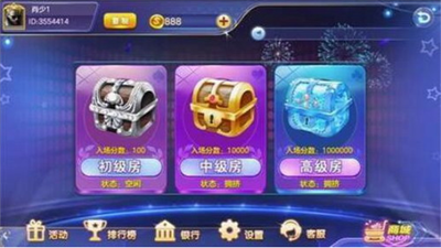 宝博棋牌最新版本2026版