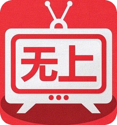 无上影院安卓手机版