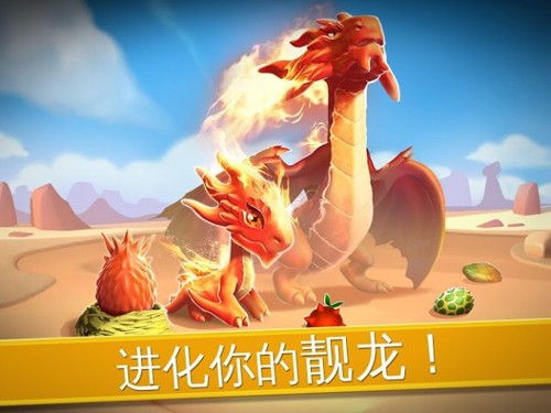 DragonML手机版
