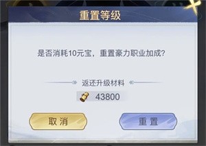 雪刀群侠传GM版
