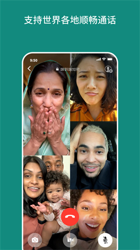 WhatsAppMessenger瓦次普ios免费手机版