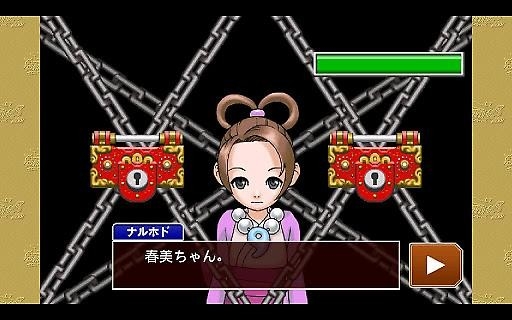 逆转裁判123安卓版