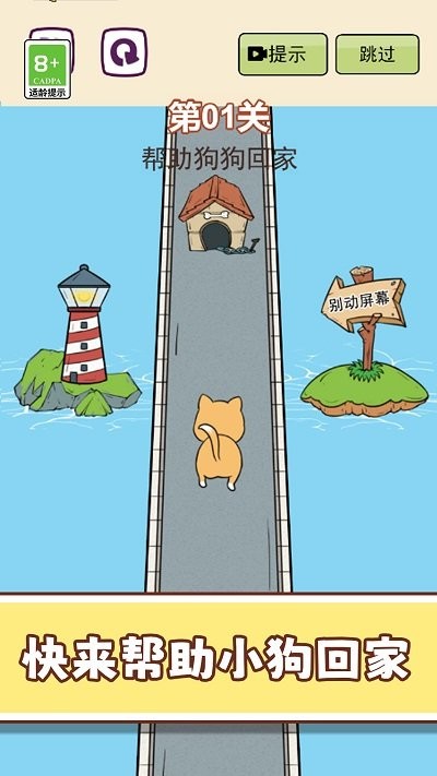 梗住我了最新版