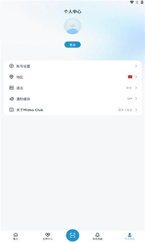 mideaclubapp