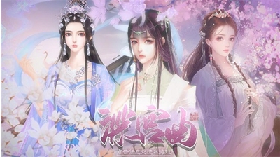深宫曲破解版