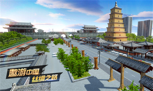 遨游中国模拟器正版