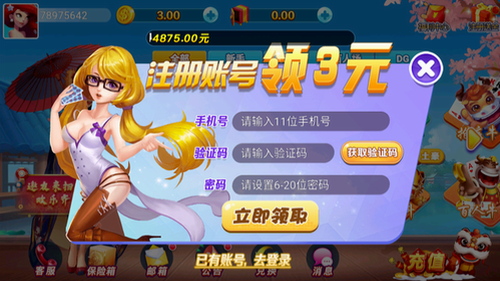 花朝娱乐官网最新版本