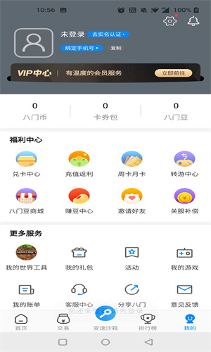GamesToday官方版
