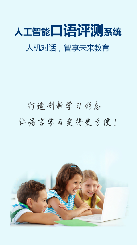 记忆王英语最新版安卓