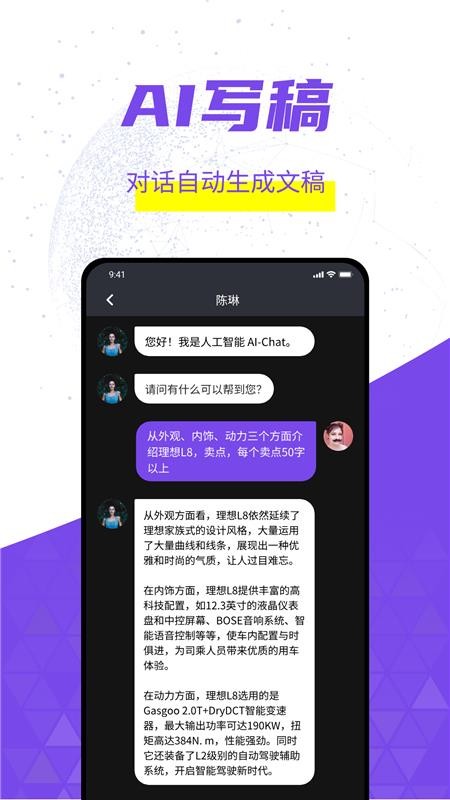灰豚正式版免费