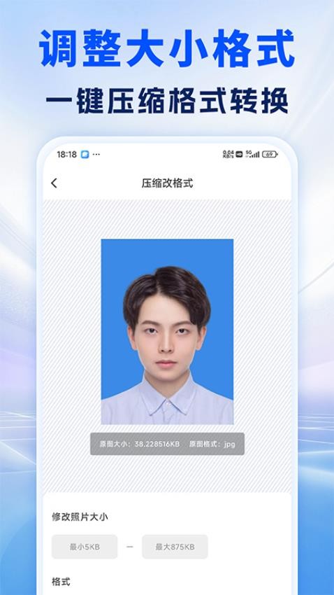 照片处理审核工具官方安卓版